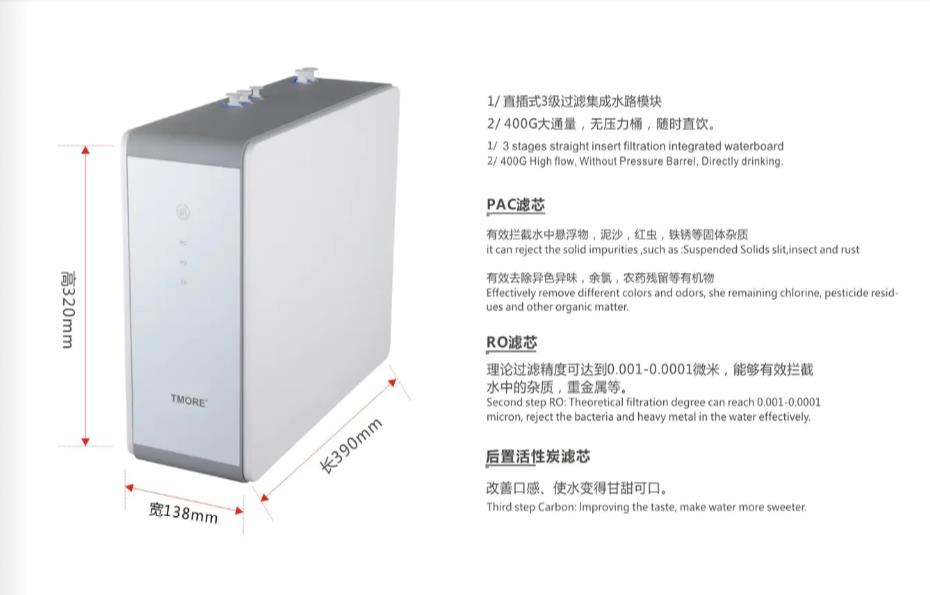 特萌500G箱体(图1)